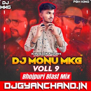 Dahej Me 2 Nali Ke Dimond [ New Bhojpuri Song Mix ] DJ MkG PbH